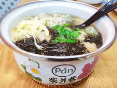 -柴爿巷·香酥鸡&馄饨(复兴中路店)