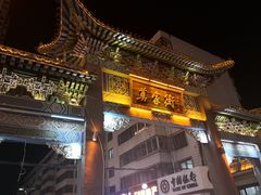 -雪露酸奶