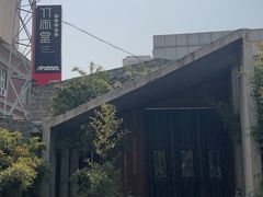 -竹雨堂创意中国菜(裕华店)