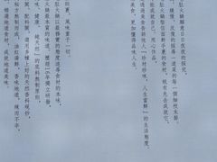 -大熊猫毛肚火锅(烟台万象汇店)