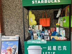 -星巴克臻选(思南公馆店)
