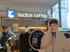 -瑞幸咖啡(万恒大厦店)