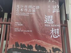 -苏州碑刻博物馆