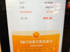 菜单-盒马鲜生(189购物中心店)