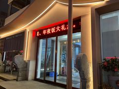 -老季市·三代非遗传承·地标美食老汁鸡(工农路店)