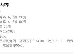 -一个叫川的地方(麒麟新天地店)