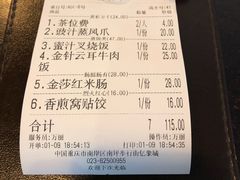 -添运来(茶园奥园广场店)