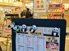 -冯校长老火锅(福田车公庙店)