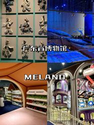 -MELAND CLUB•花园城堡主题亲子乐园•派对•餐厅(广州乐峰广场旗舰店)