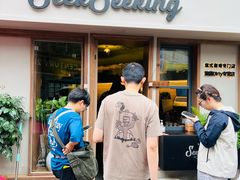 -SeekSeeking咖啡专门店(堰塘街店)