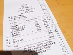 账单-鼎泰丰(当代商城店)