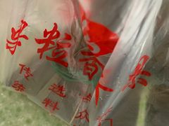 -栗粒香(贵阳路总店)