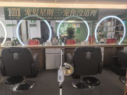 -章光101防脱养发荟