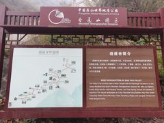 -圣莲山风景区