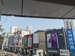 -真功夫(北京路步行街店)