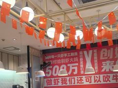 -松哥油焖大虾.小龙虾.黑鸭煲(海岸城店)