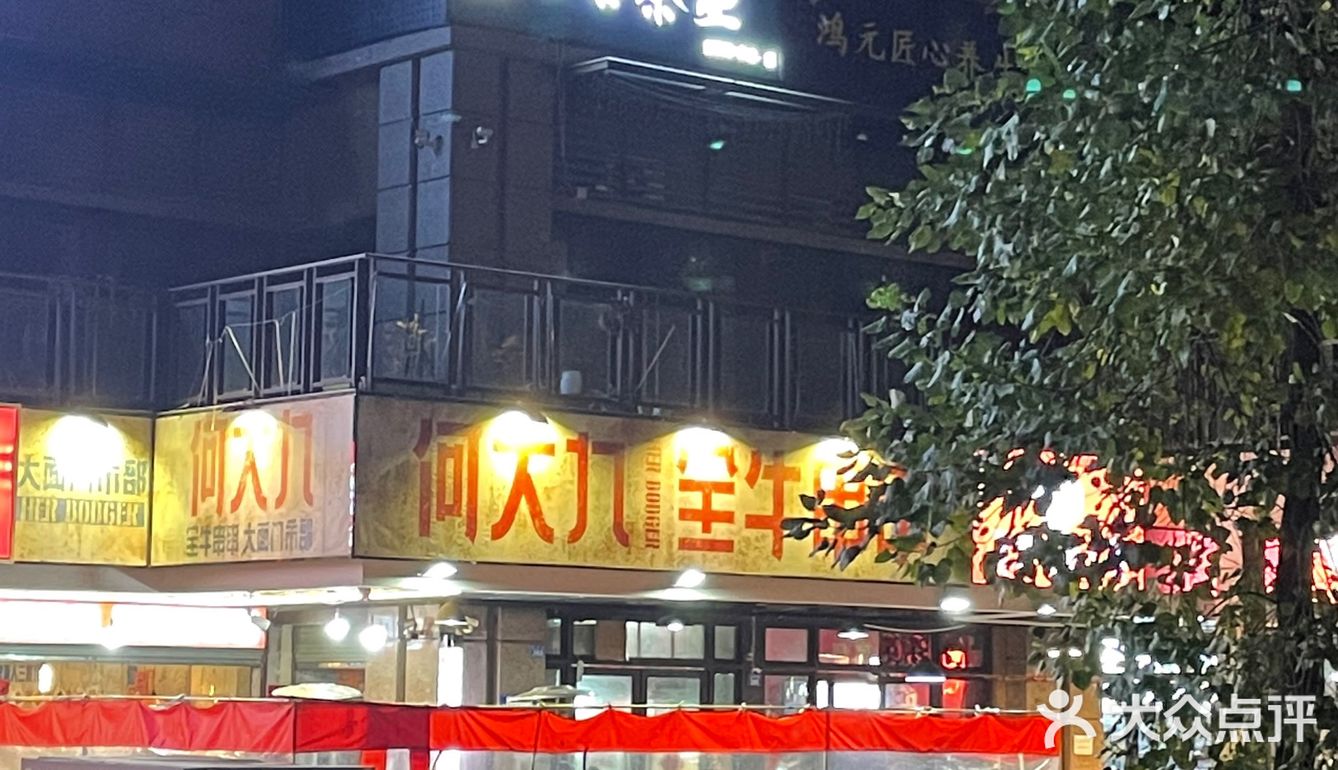 网友没骗我，这家全牛油串串真的可！
