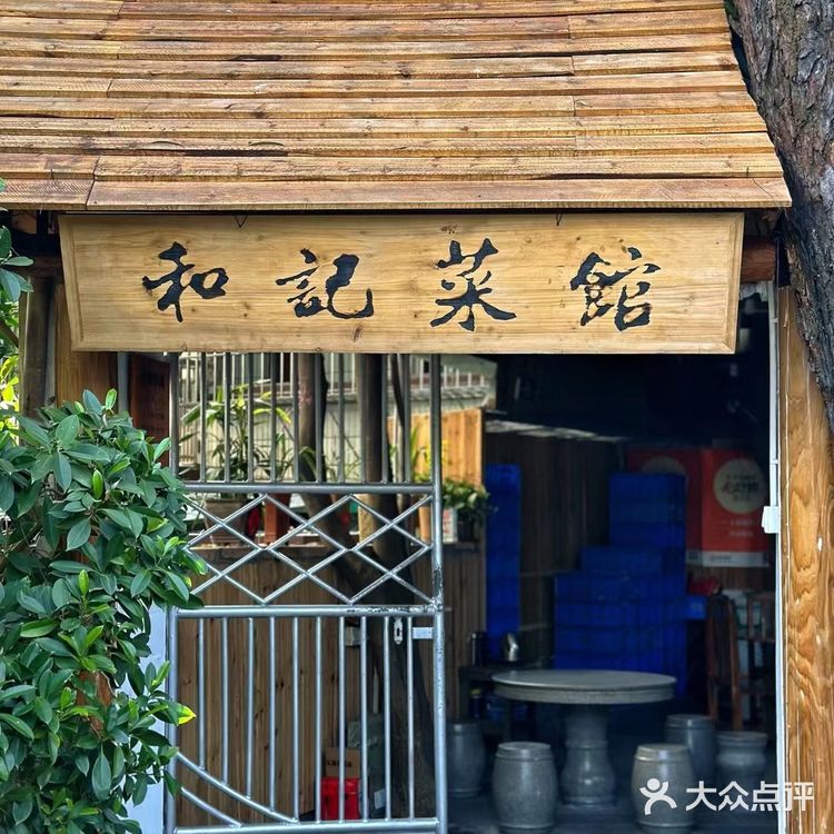 珠海私家菜馆的必选来了