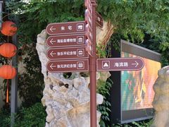 -绮园景区
