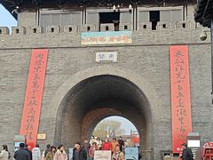 -东关历史文化旅游区-东门遗址