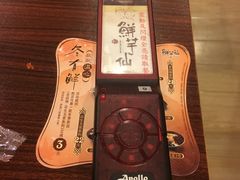 -鲜芋仙(常州吾悦国际广场店)