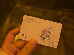 -华尔道夫酒店·鸢尾宫1893(金鱼胡同店)