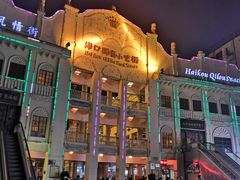 -海口骑楼小吃街