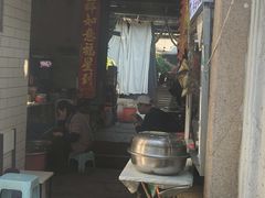 -司徒世家·兵马司林粽球(牌坊街店)