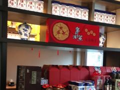 -香园茶社·金陵小灶(老门东店)