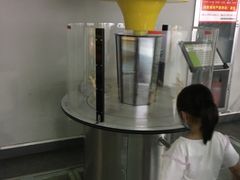 -陕西自然博物馆