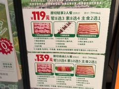 -东道煮牛肉火锅(东盛大街店)