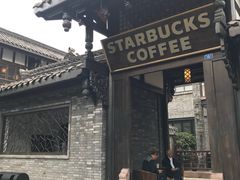 门面-星巴克臻选(成都宽窄巷子店)
