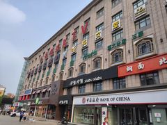 门面-巴依老爷新疆美食(马驹桥店)
