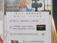 -Sony Store 索尼(上海淮海中路店)