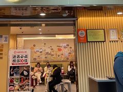 -海底捞火锅(天通苑华联店)