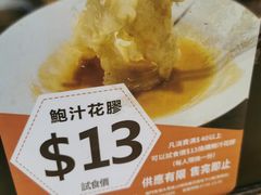 -新记美食(关闸店)