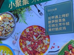 -相遇·川湘融合菜(金坛吾悦广场店)