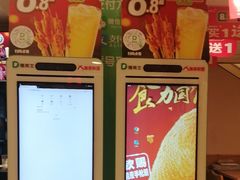 -德克士(步行街店)