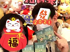 -LLJ夹机占(清河万象汇店)