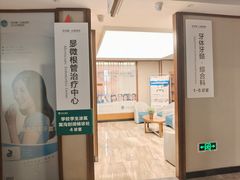 -武汉第一口腔医院(建设大道总院)
