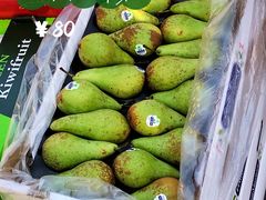 -锦绣大地批发市场-B座