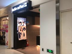 门面-瑞幸咖啡(新生活广场紫金山路店)