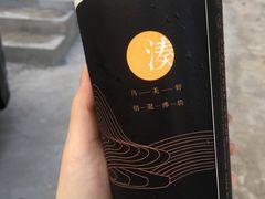 -湊湊火锅·茶憩(东城万达店)