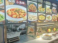 -舟小鲜·舟山小渔村(凤城四路中登广场店)