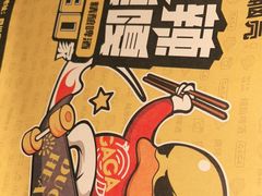 -嘎嘎鸭脑壳(蜀汉路店)