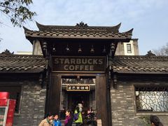-星巴克臻选(成都宽窄巷子店)