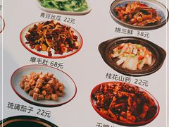 -春和發特色蒸饺(浐河西路店)