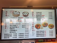 -佬钱湾仔(衣裳街店)