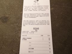 账单-喜茶(东莞汇一城店)