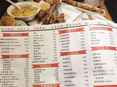 -小核桃品质串店(世茂大道店)